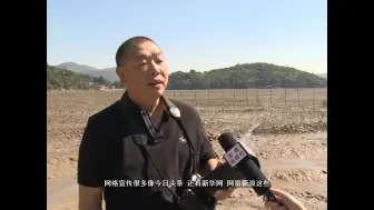 苍南沿浦：打造网红基地邀请多地摄影大咖采风预热