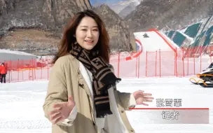 【国家电网】电网小姐姐带你去看冬奥高山滑雪特种兵！