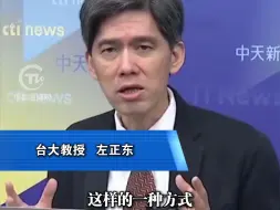 马龙访台掀热潮，左正东：拉近两岸心灵距离的桥梁