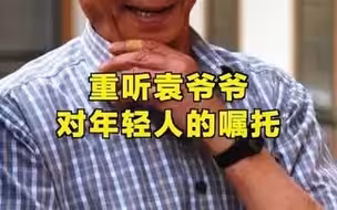 袁隆平诞辰91周年