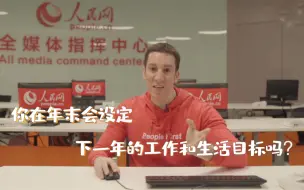 两会热词打卡