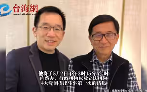 陈水扁出手