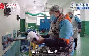 一只冰墩墩的诞生：