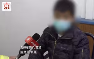 司机开套牌车被查后直“喊冤”：从朋友那借的，早知道不开了！