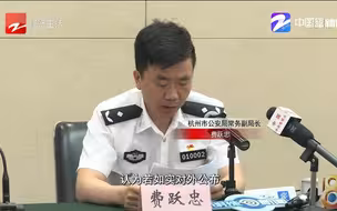 杭州野生动物世界丢豹又瞒“豹” 漏洞有多少