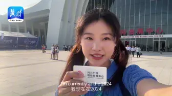 【2024中国•廊坊经洽会也太神奇了吧】