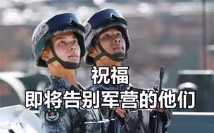泪目！天山深处，数百名老兵光荣退伍。“脱下军装，我还是一个兵！”