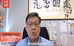 《香港回归25周年 | 东方之珠，更加璀璨Ⅱ》