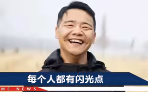江苏“阿甘厂长”逆袭圈粉，曾因后遗症被单位拒收，还被骂不如狗