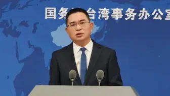 台湾同胞代表首次参加志愿军烈士遗骸迎回安葬仪式，国台办回应