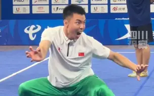 青春主场我在场！川娃子曹茂园出战大运会南拳赛，有望为中国队拿下首金