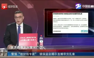 高福：流感、新冠等交织 今年冬天会是一场“大考”