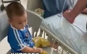 爸爸带儿子输液 自己却在病床上睡着了 爸爸：我人设崩了