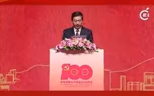 关于推进“一国两制”事业，骆惠宁谈了三个“必须”
