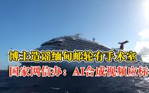 AI合成视频明确标注的必要性：应制定清晰具体、可操作的标注规则