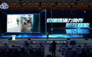 徐阳：位于天津武清的丹佛斯全球制冷研发测试中心已启用