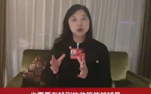 推动建设气候治理公平转型制度体系