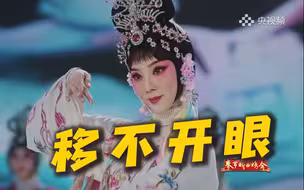 太惊艳了！李思思表演京剧《天女散花》