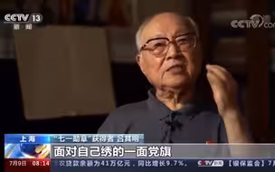 91岁的他伴着自己写的曲走进人民大会堂