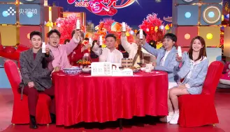 2025young在春晚，邀你一起为美好干杯，万物皆可卡士