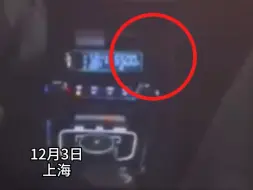 男子打车遇出租车司机调表，一秒钟涨一块钱，被发现后司机称上个 个乘客的表忘了关#社会百态 #出租车