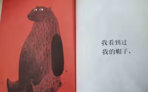 这真的是儿童读物吗？看了晚上还睡得着吗…