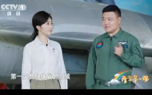 抗美援朝战场上，年仅19岁的陶伟首创120米近距离击落敌机的战绩，创造了“空中拼刺刀”的范例。戳视频↓聆听老英雄的故事！