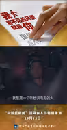 “用我的声音 做你的眼睛” 走进视障者的电影世界