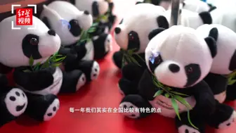 成都网络安全周开启！“黑科技”教你识科普、畅玩古风游园