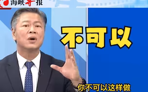 美国不断挑衅中国引担忧，赖岳谦：明事理国家应站出来对美国说不