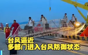 台风泰利预计登陆广东海南 深圳已做好停工停课准备