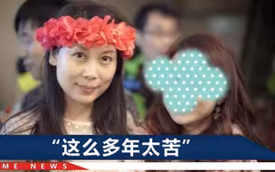 小木匠遗孀将出席庭审，婆婆去世前年年春节念叨：劳荣枝跑哪了？