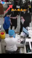 妻子独自一人去医院产检 偶遇丈夫带别人体检