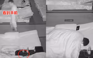 现实版掩耳盗铃？男子用被单蒙头偷手机 监控记录全程当日被抓