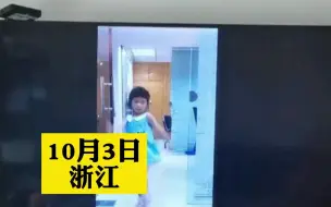 妈妈让女儿看自己小时候的视频，女儿满脸不可思议表示接受不了，这一带孩子的