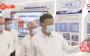 时政微纪录丨再赴辽沈谋振兴