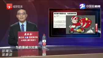 高校要不要禁外卖  也是道教育题