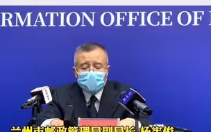 7月16日，兰州市发布疫情期间网购温馨提示