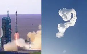 神舟飞船奔向太空尾迹绚丽壮观 网友赞叹：巨龙腾飞 太帅了