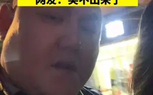 男子坐电动车撒娇秀恩爱，公安顺着网线找来了！网友：笑不出来了…