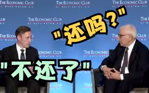 美高官：不打算返还俄罗斯企业家被扣押的资产