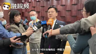 李政宏：民营企业座谈会就像及时雨，更加坚定了台商留在大陆的心