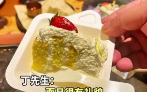 父亲带女儿餐馆庆生找隔壁桌借打火机，后被送玩具熊表示祝福