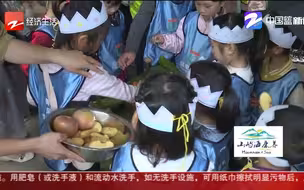 两岁体重811公斤 这头小象在杭州吃上“生日蛋糕”