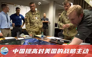 中国海军发生质变，两个领域重大突破， 美国已没能力再协防台湾