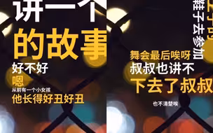 萌娃一个人在家害怕 打电话给警察叔叔唠嗑听故事 超可爱对话曝光