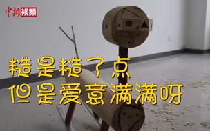 朴实的父爱！农民工用废弃木料为儿子做六一礼物