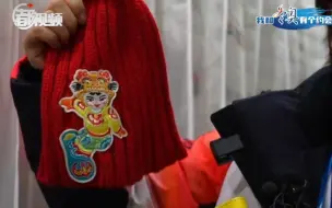 开幕式揭秘｜萌翻了！唱会歌的小朋友们穿的虎头服，是精心设计的