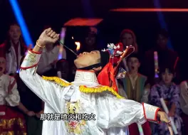 怀揣对中华文化的热爱，老挝选手梁享英参加了第17届#汉语桥 世界中学生中文比赛。舞台上，他用变脸喷火惊艳四座；舞台下，中国之行令他魂牵梦绕。对未来，梁享英满怀期