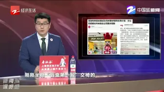 泡泡玛特回应面试女性填生育计划